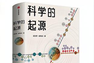 伊纳西奥本场2球+1抢断1解围+7成功对抗+3造犯规，获评9.2分